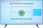 

QLED телевизор Samsung QE 55 Q 70 RAUXRU