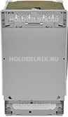 

Полновстраиваемая посудомоечная машина Bosch SPV 66 TX 10 R