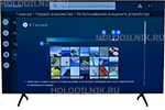 

Crystal UHD телевизор Samsung UE55TU7100UXRU