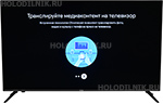 

4K (UHD) телевизор Haier 50 Smart TV BX